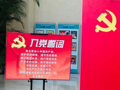 -宋庆龄陵园