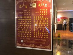 -利苑酒家(合景国际金融广场店)