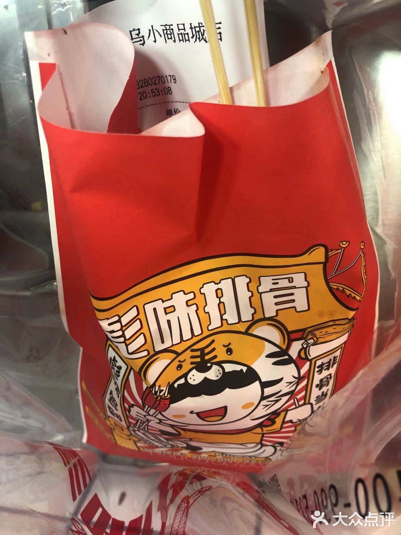 爱吃排骨的朋友抓紧冲 彪味排骨