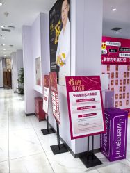 -鑫元辰医疗美容整形