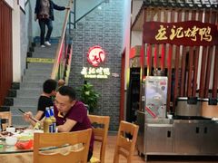 大堂-龙记烤鸭店(新民路店)