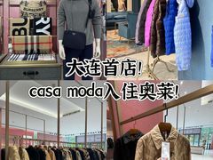 -百年港湾奥特莱斯(香炉礁店)