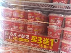 -味多美蛋糕(金顶街店)