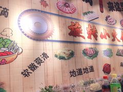 -百品聚旋转火锅(号外店)