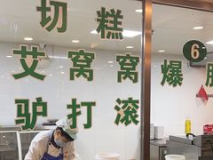 -南来顺饭庄·清真(南菜园店)