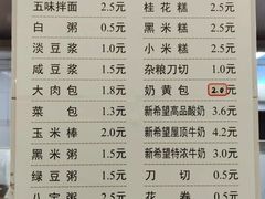 -浙大玉泉五食堂