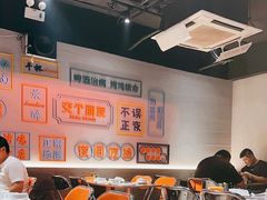 -交个朋友·贵州遵义烤鸡(北京首店)