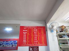 -人和啤酒屋海鲜大排档(营口路店)