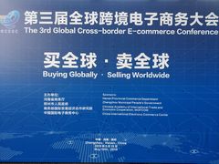 -郑州国际会展中心