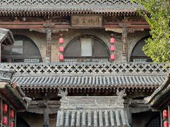 -山西王家大院