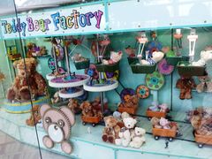 -济州岛泰迪熊博物馆