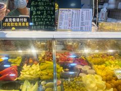 -阿群甘草水果