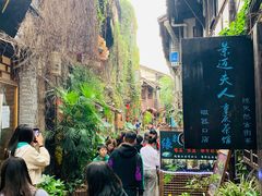 -陈建平麻花(磁器口总店)