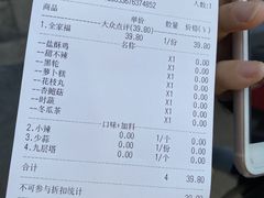 -呷贺盐酥鸡(抄纸巷店)