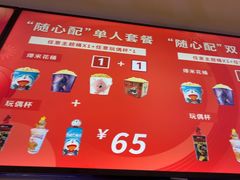 -春天国际影城(中庚漫游城杜比全景声店)