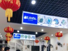 大堂-雨田饭店