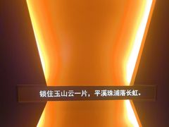 -尚善若水·汤泉·SPA·沐足(东方渔人码头店)