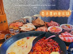 -楠火锅(广州总店)