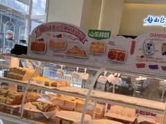 -心乐生活新鲜屋(星海广场店)
