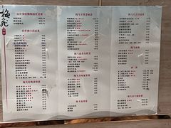 -梅飞酒家(桑园路店)