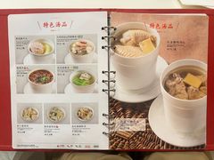 -鼎泰丰(渔阳店)