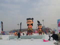 -沈阳奥体冰雪嘉年华
