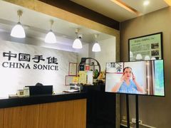 -手佳按摩·足疗·艾灸(龙江店)