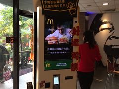 -麦当劳(伟城广场店)