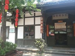 -白鹭原茶艺馆