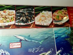 -威海渔村(静安旗舰店)