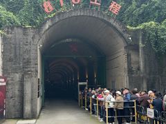 -816工程景区