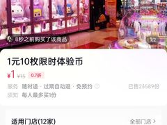 -环游嘉年华(永旺梦乐城广州番禺广场店)