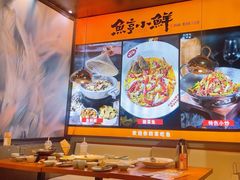 -鱼亨小鲜酸菜鱼(大信店)