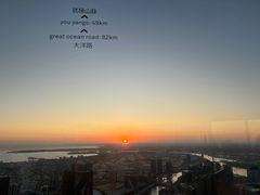-尤利卡88层观景台