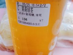 -CoCo都可(合生汇店)