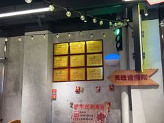 -牛市坎火锅(建设路店)