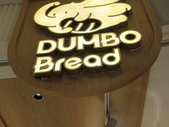-小飞象面包公社(珠江路金鹰店)