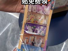 -北京SKP