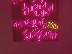 -nana showroom娜娜家服装店