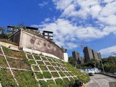 -小南山公园