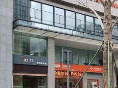 -平安银行(杭州临平支行)