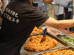 -周小亮丁家坡洋芋(全国总店)