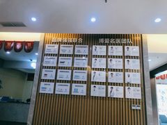 -团圆口腔·种植中心(锦江院区)