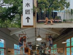 -几个木匠匠人厨房