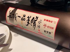 -新兴·金羊座·粤菜点心(乐峰店)