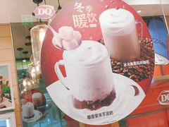 -DQ·蛋糕·冰淇淋(金鹰天地店)