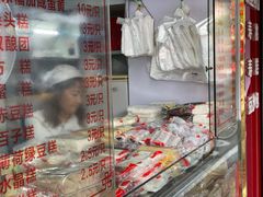 -上海虹口糕团食品厂(茂名路店)