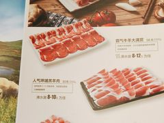 -呷哺呷哺(万达新世界店)