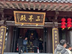 -句容茅山景区