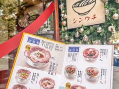 -真打拉面·日式拉面新流派(体育西横街店)